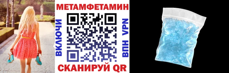 Амфетамин VHQ  mega как войти  Кашира  магазин продажи  