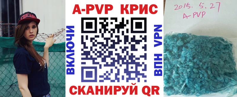 A PVP VHQ  Кашира 