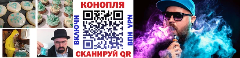 Печенье с ТГК конопля  Кашира 