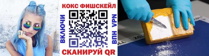 Cocaine 97%  Кашира 