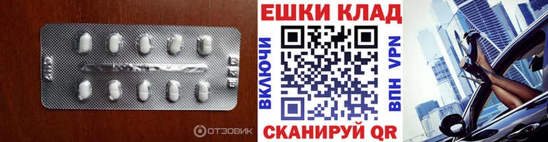 ЭКСТАЗИ 99%  Кашира 