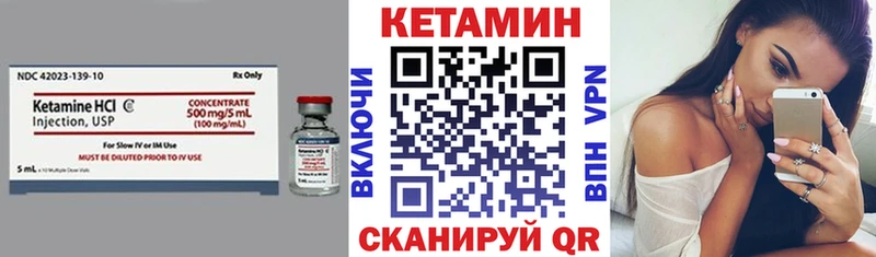 как найти закладки  Кашира  КЕТАМИН VHQ 