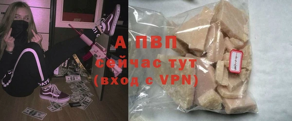 ешки Верхний Тагил