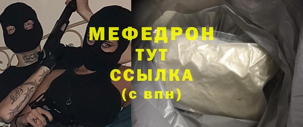 а пвп мука Верея