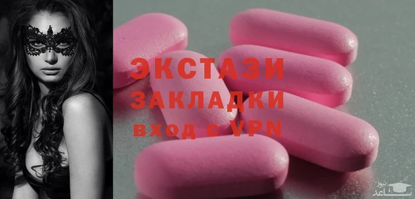 ешки Верхний Тагил