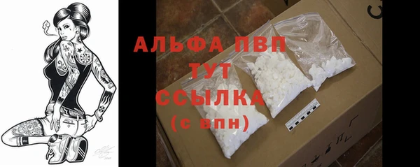 а пвп мука Верея