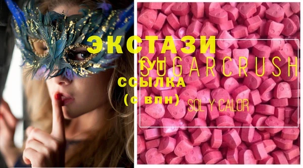 ECSTASY Сосновоборск