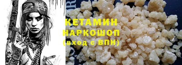 меф Сосновка