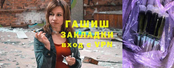 а пвп мука Верея
