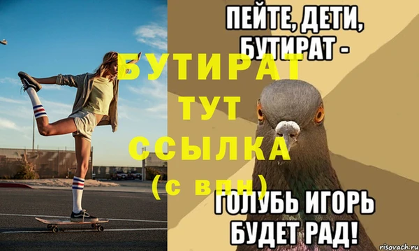 ешки Верхний Тагил