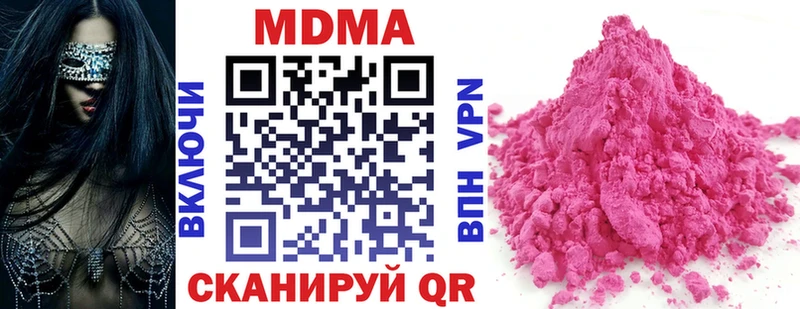 MDMA кристаллы  где можно купить наркотик  Кашира 