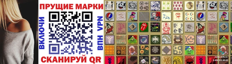 Марки N-bome 1500мкг  мориарти Telegram  Кашира  наркота 