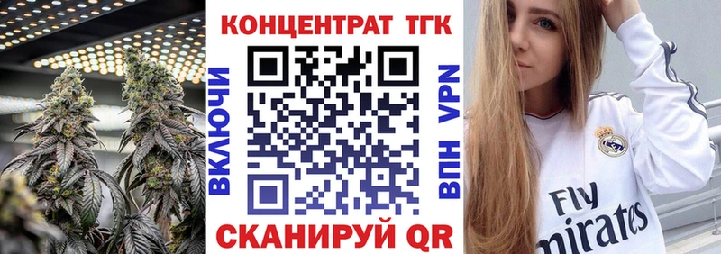 Дистиллят ТГК концентрат  Кашира 