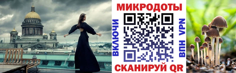 ОМГ ОМГ зеркало  Кашира  Галлюциногенные грибы Magic Shrooms 